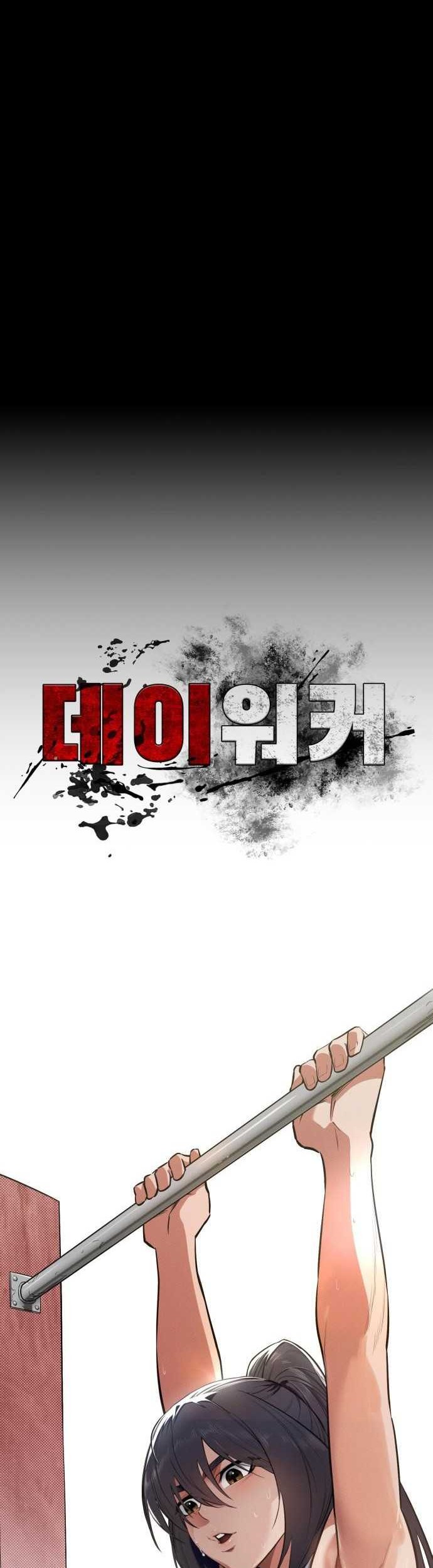 Chapter 43 - halaman 23