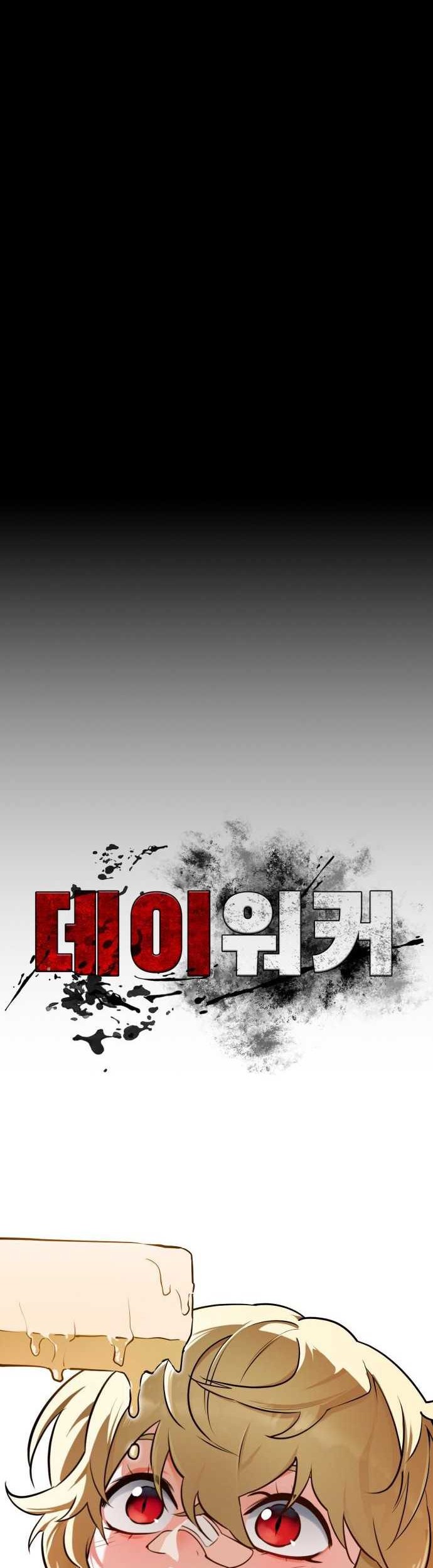 Chapter 44 - halaman 19