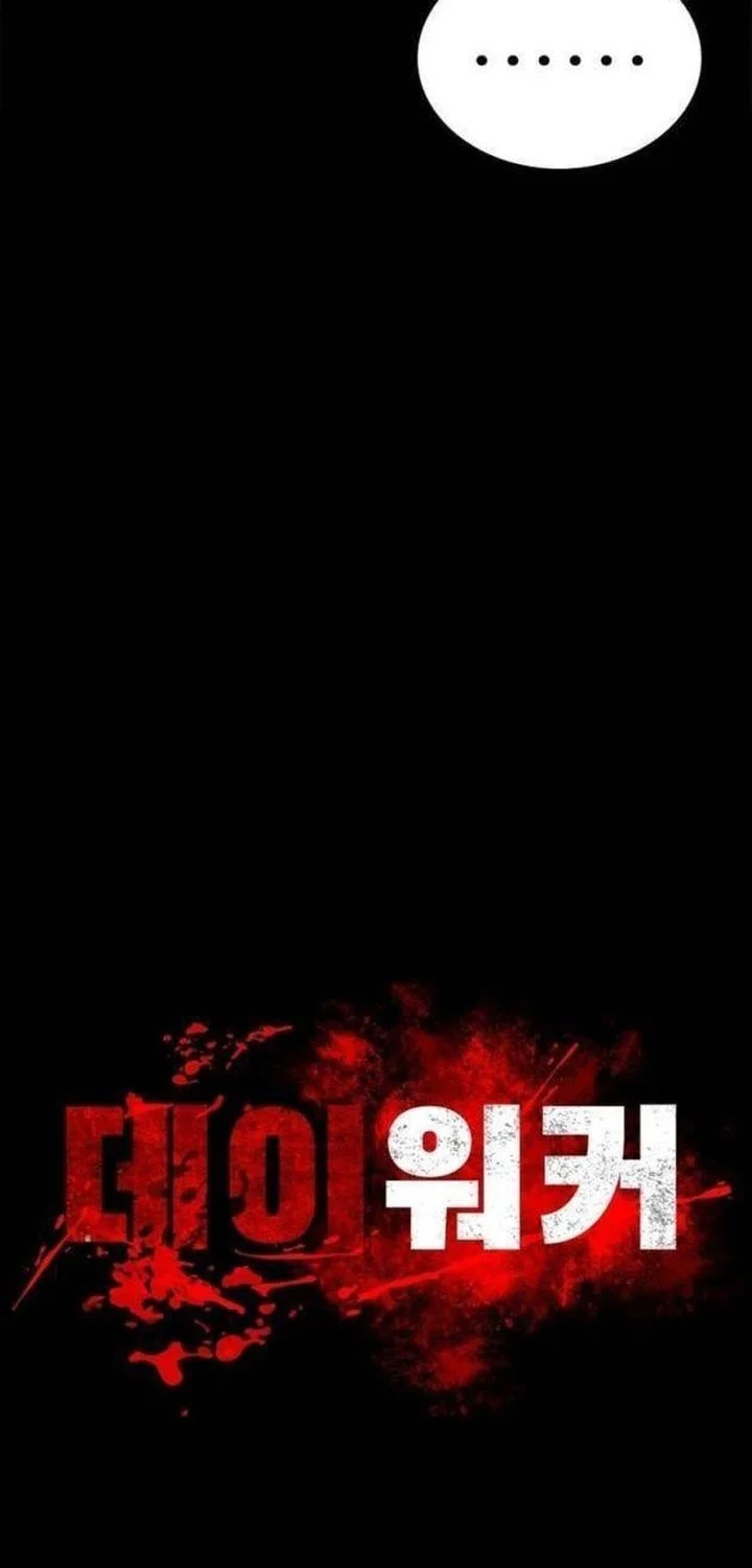 Chapter 69 - halaman 54
