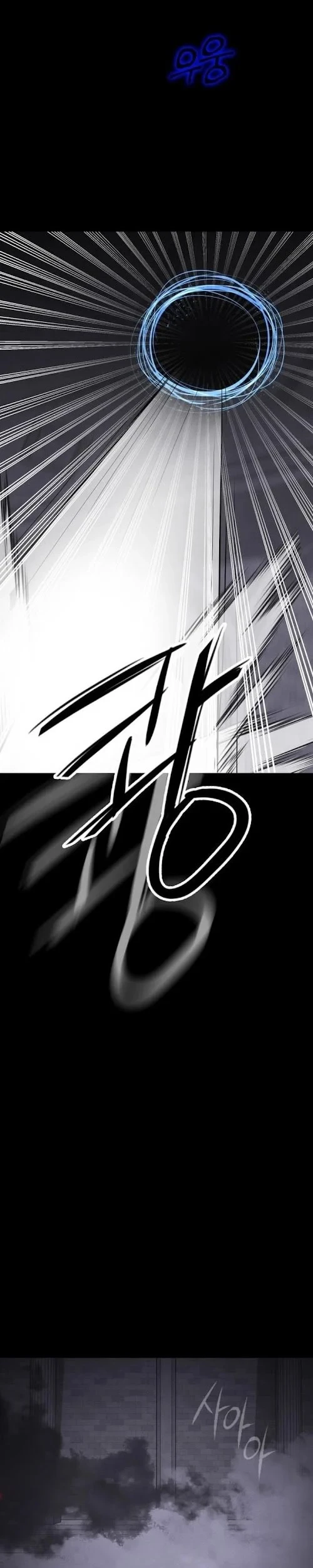 Chapter 96 - halaman 56