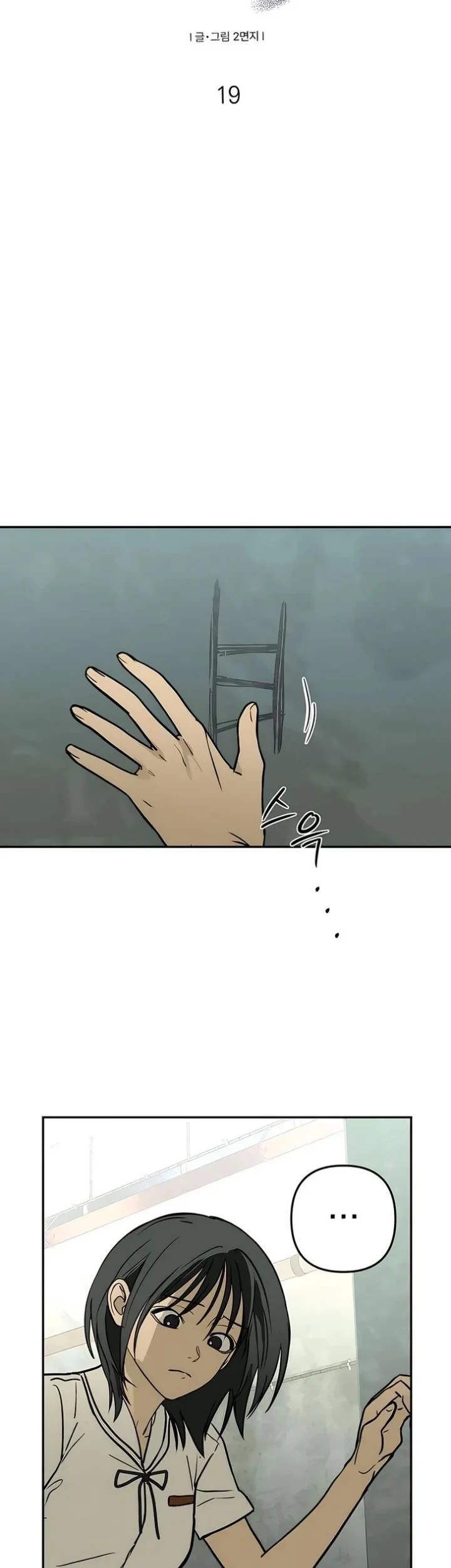 Chapter 19 - halaman 3