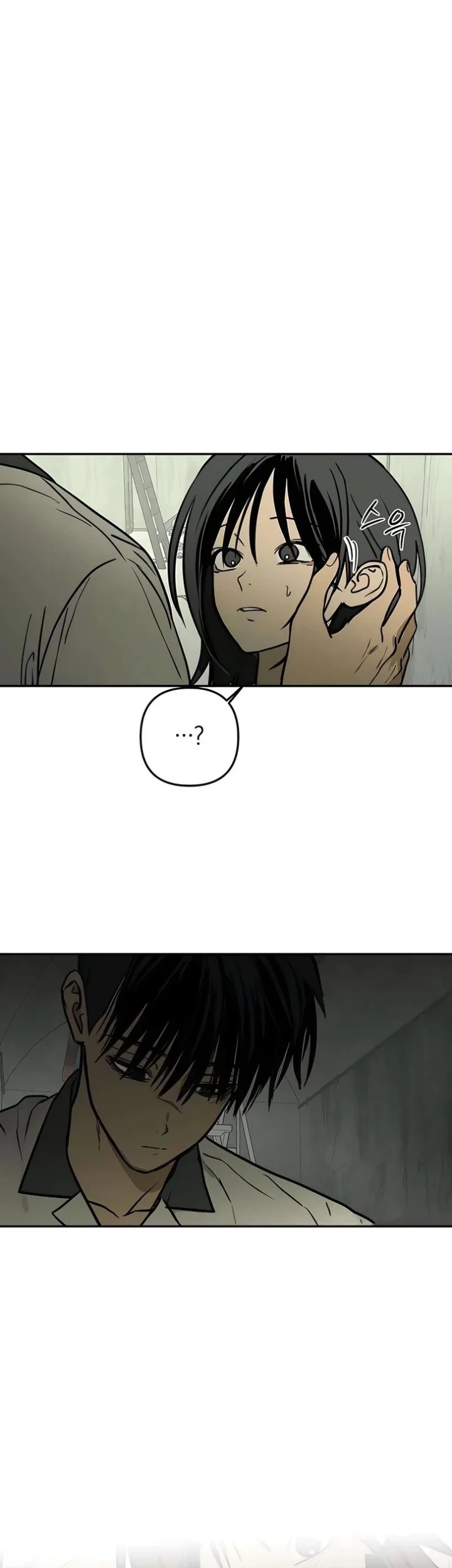 Chapter 21 - halaman 7