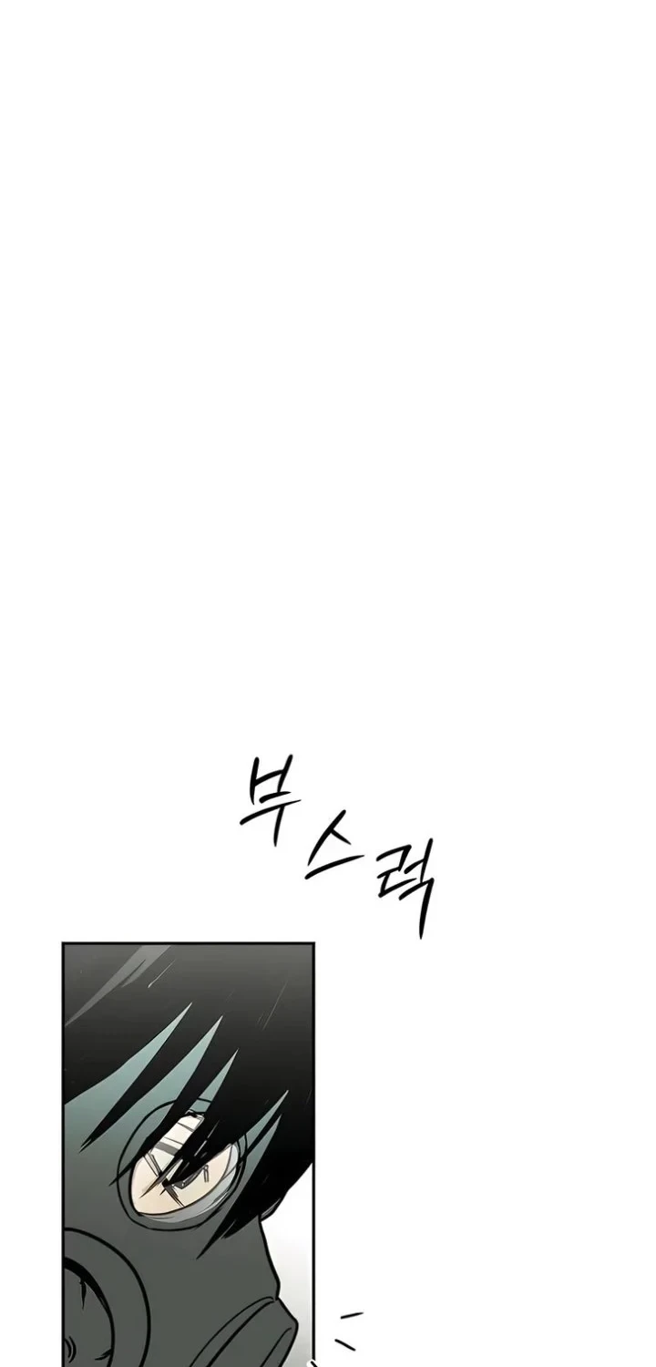 Chapter 21 - halaman 21