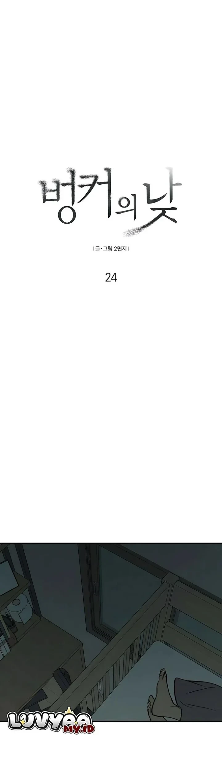 Chapter 24 - halaman 17