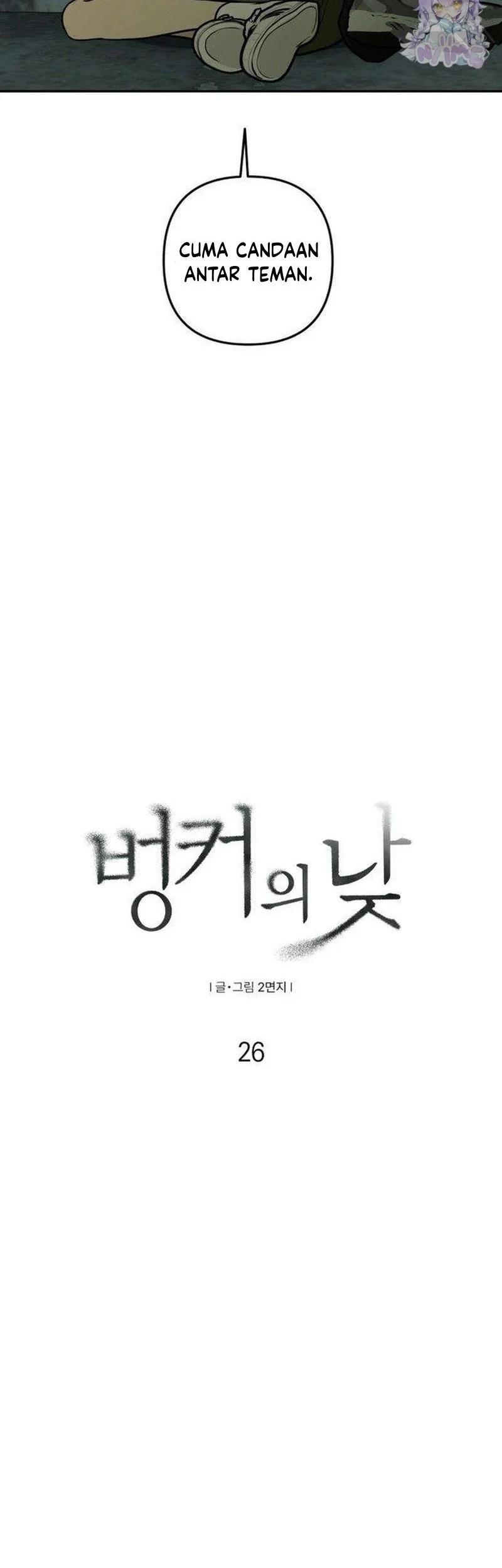 Chapter 26 - halaman 6