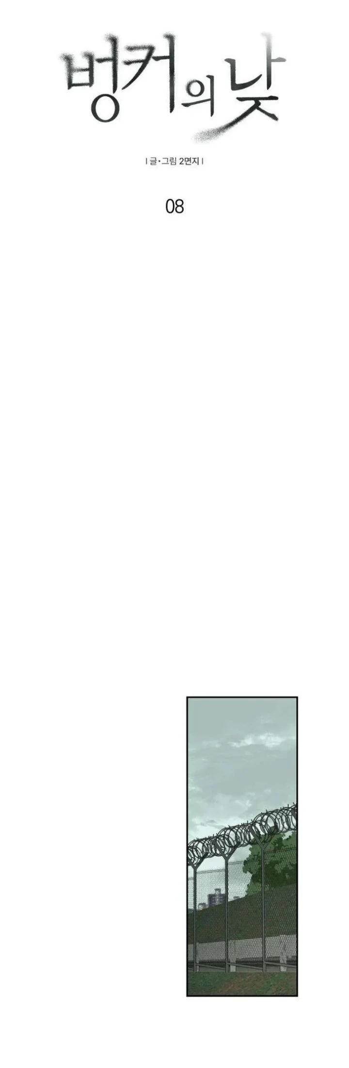 Chapter 8 - halaman 19