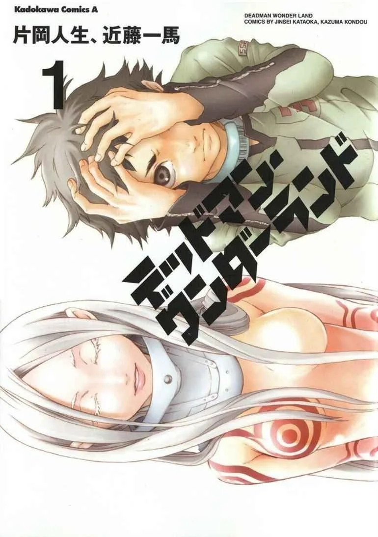 Chapter 1 - halaman 2
