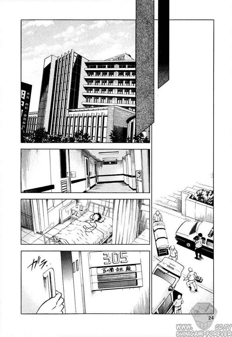 Chapter 1 - halaman 24