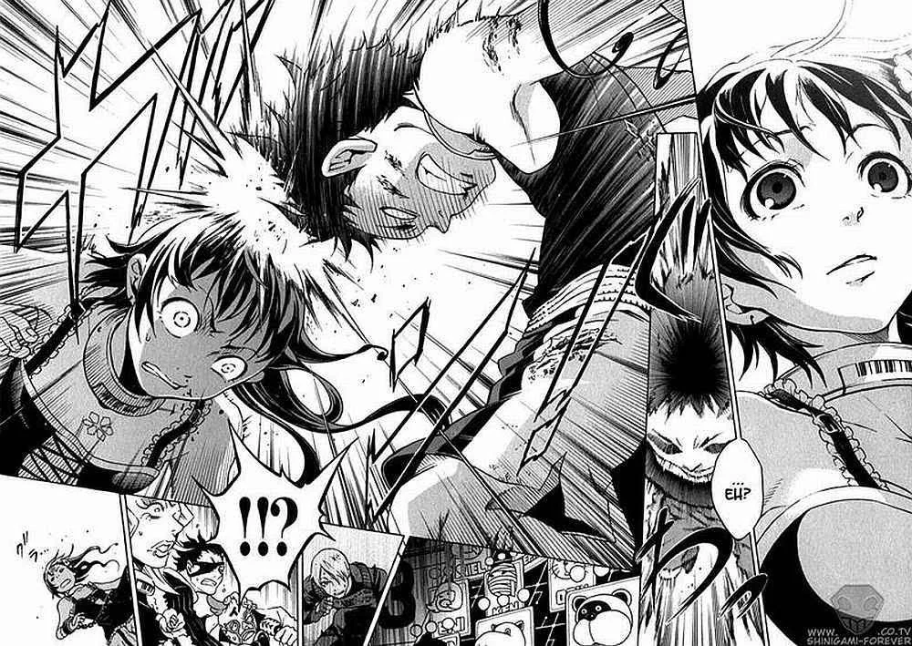 Chapter 10 - halaman 32