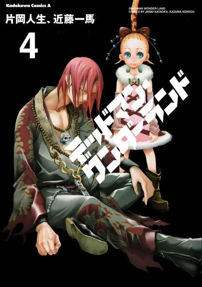 Chapter 13 - halaman 2