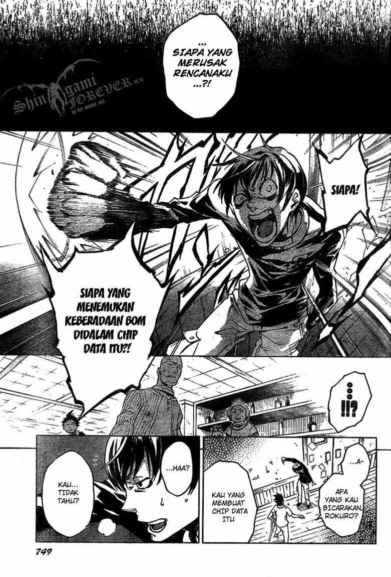 Chapter 16 - halaman 32