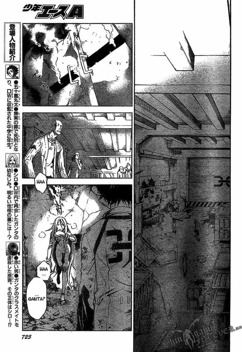 Chapter 16 - halaman 8