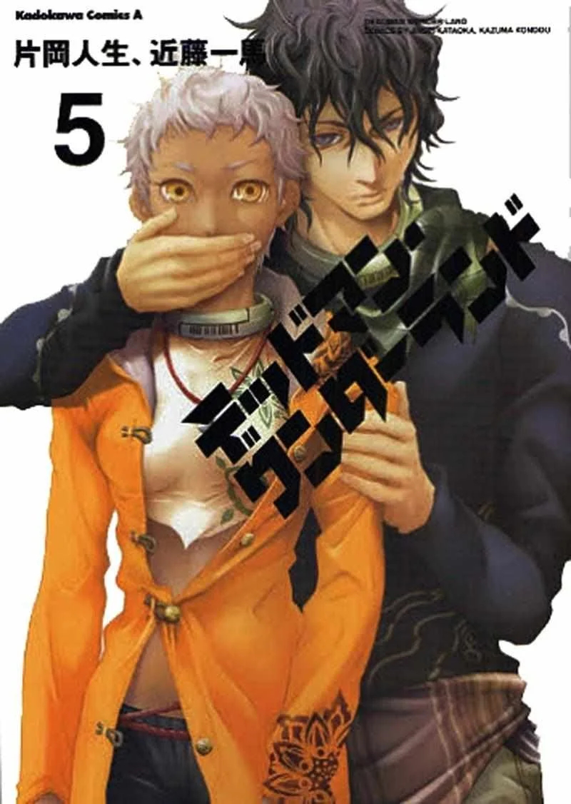Chapter 17 - halaman 2