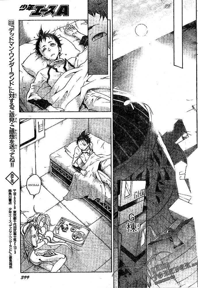 Chapter 22 - halaman 38