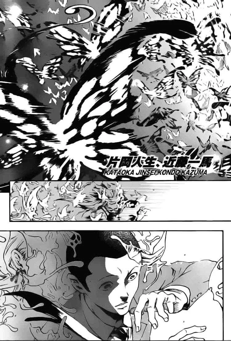 Chapter 33 - halaman 4