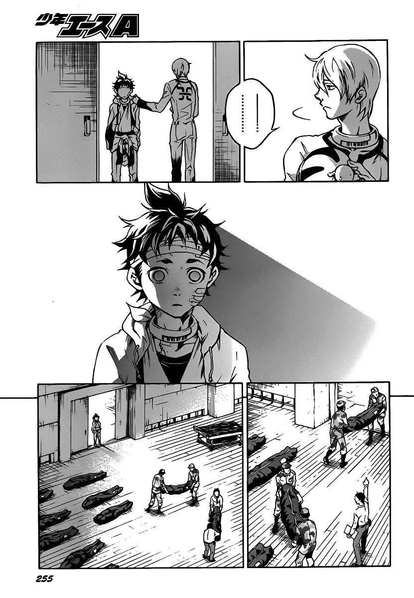 Chapter 40 - halaman 40
