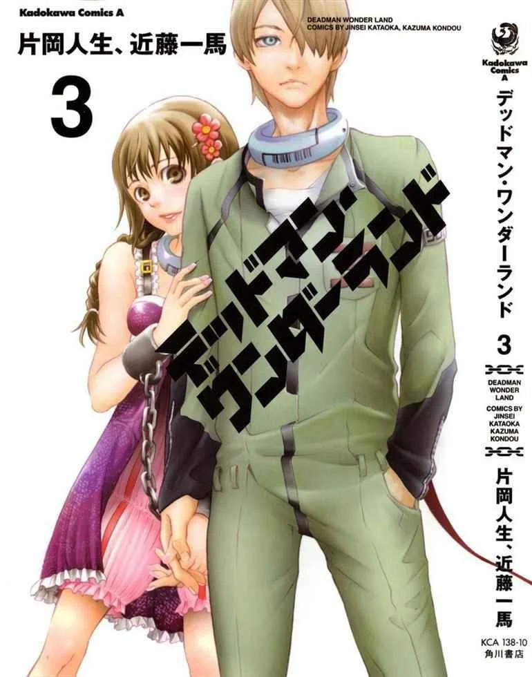 Chapter 9 - halaman 2