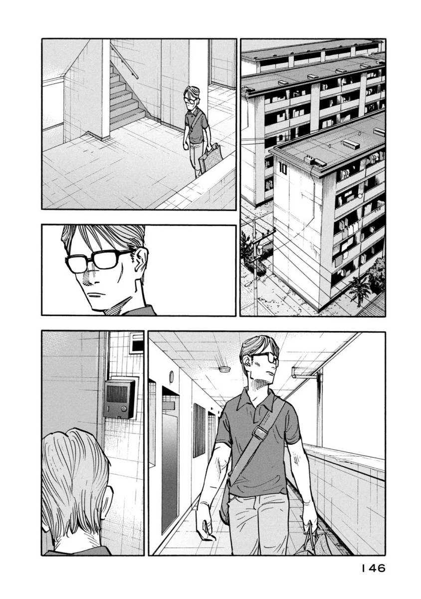 Chapter 6 - halaman 7