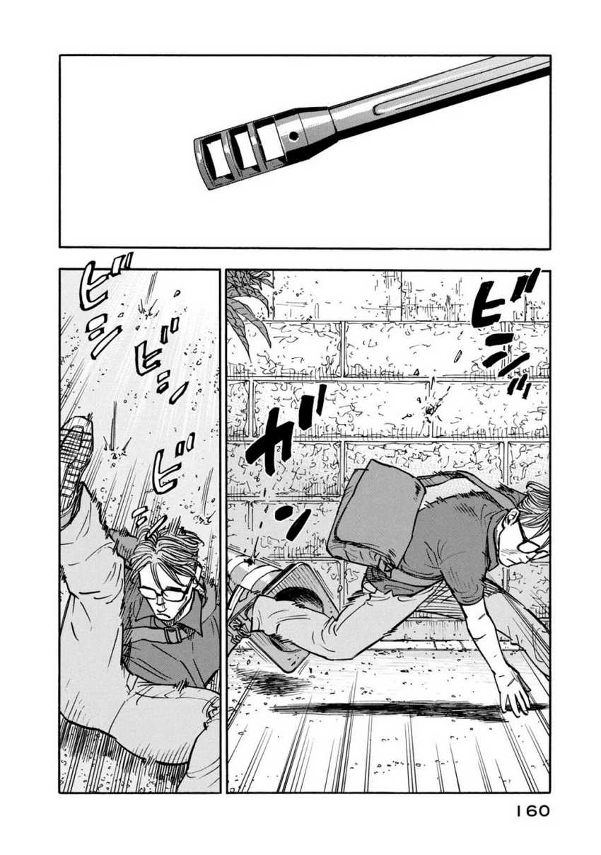 Chapter 7 - halaman 3