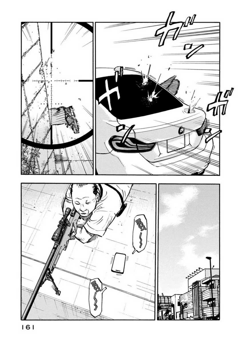 Chapter 7 - halaman 4