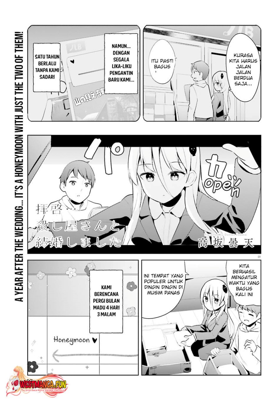 Chapter 46 - halaman 4