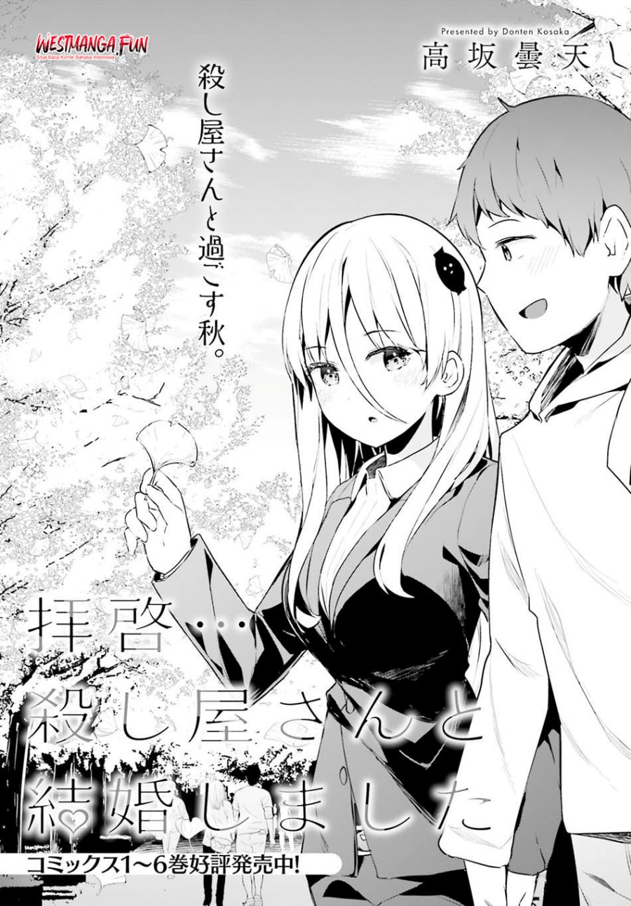 Chapter 51 - halaman 4