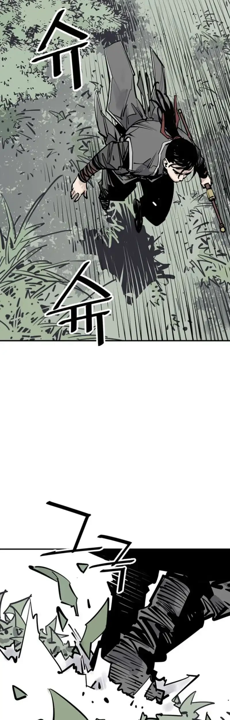 Chapter 101 - halaman 45