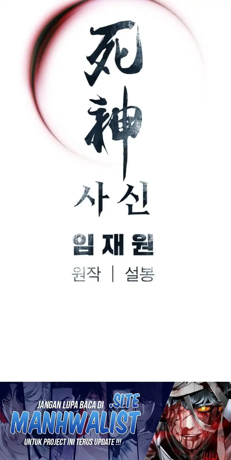 Chapter 101 - halaman 56