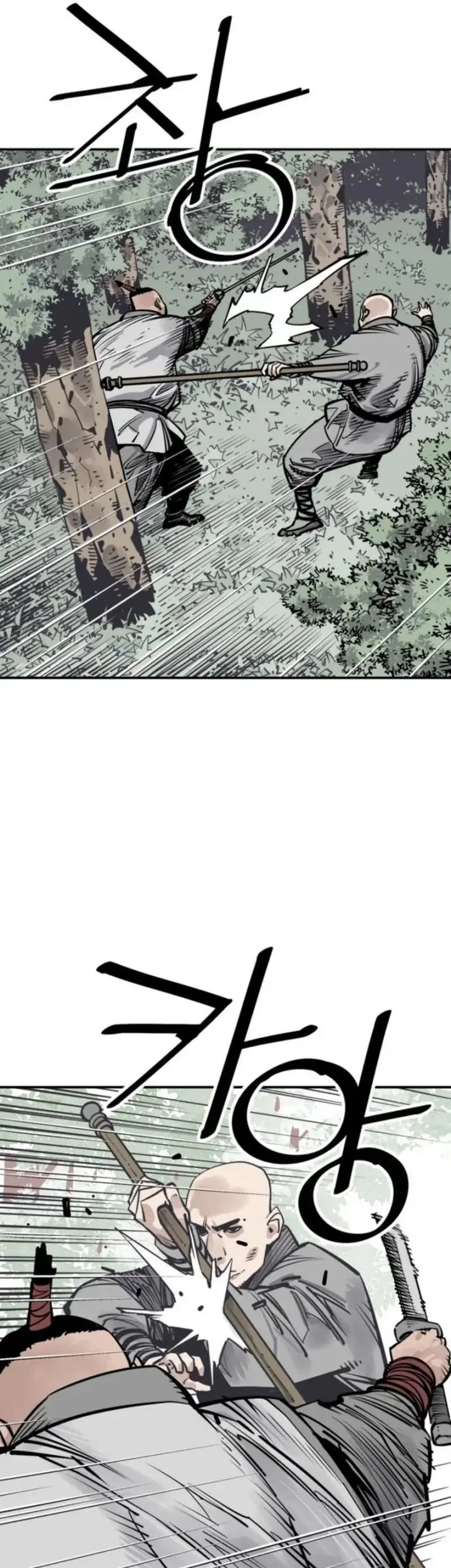 Chapter 106 - halaman 14