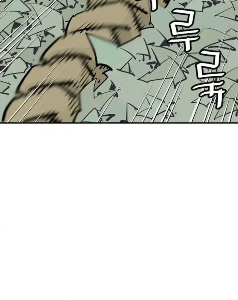 Chapter 110 - halaman 60
