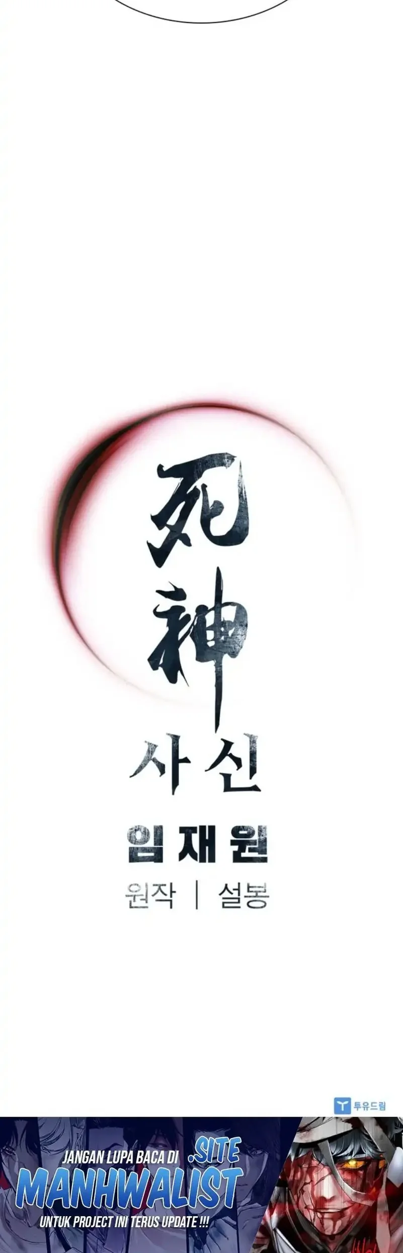 Chapter 110 - halaman 78