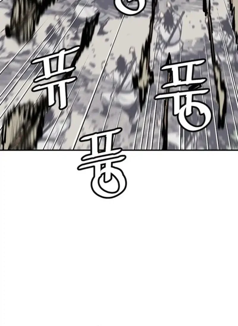Chapter 110 - halaman 9