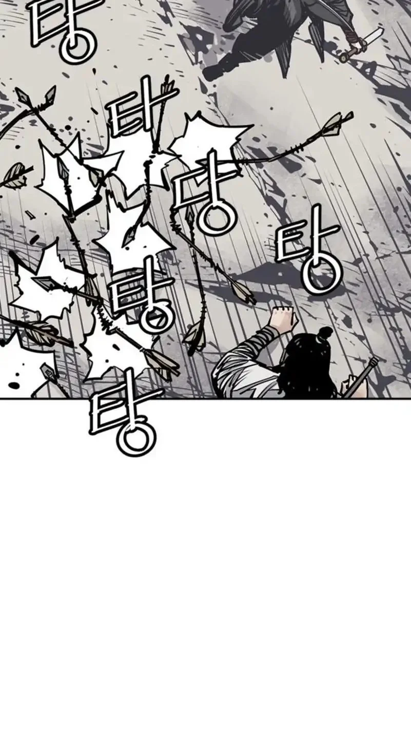 Chapter 110 - halaman 17