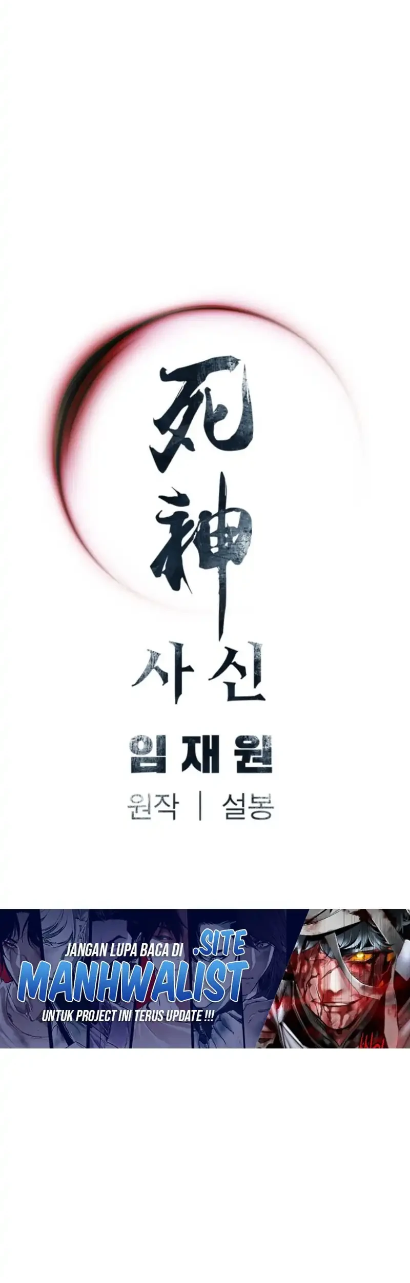 Chapter 117 - halaman 91