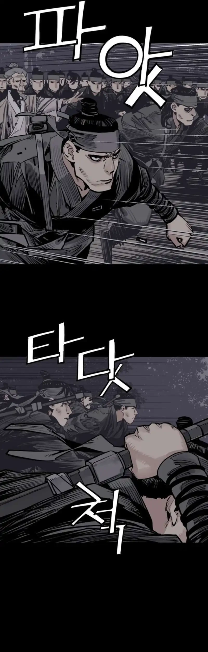 Chapter 125 - halaman 46