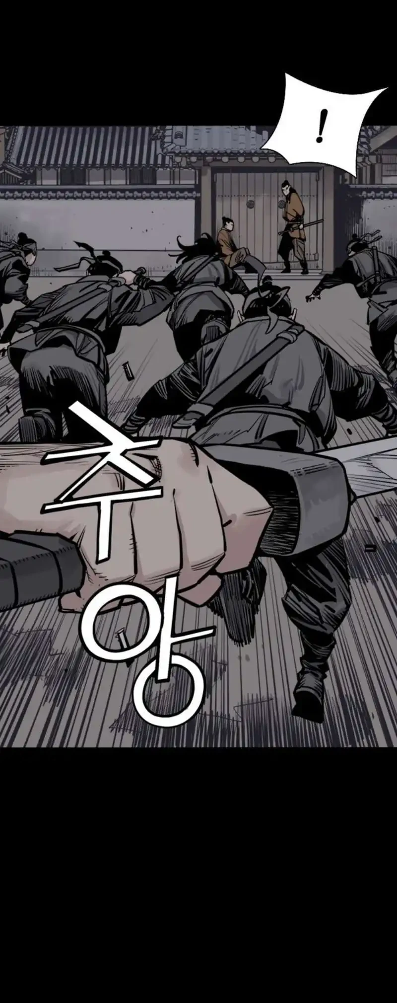 Chapter 125 - halaman 47