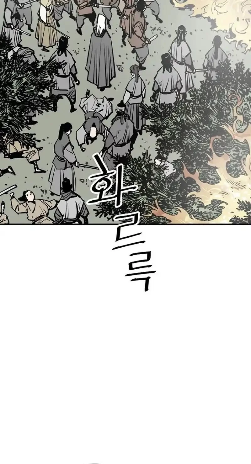 Chapter 92 - halaman 73