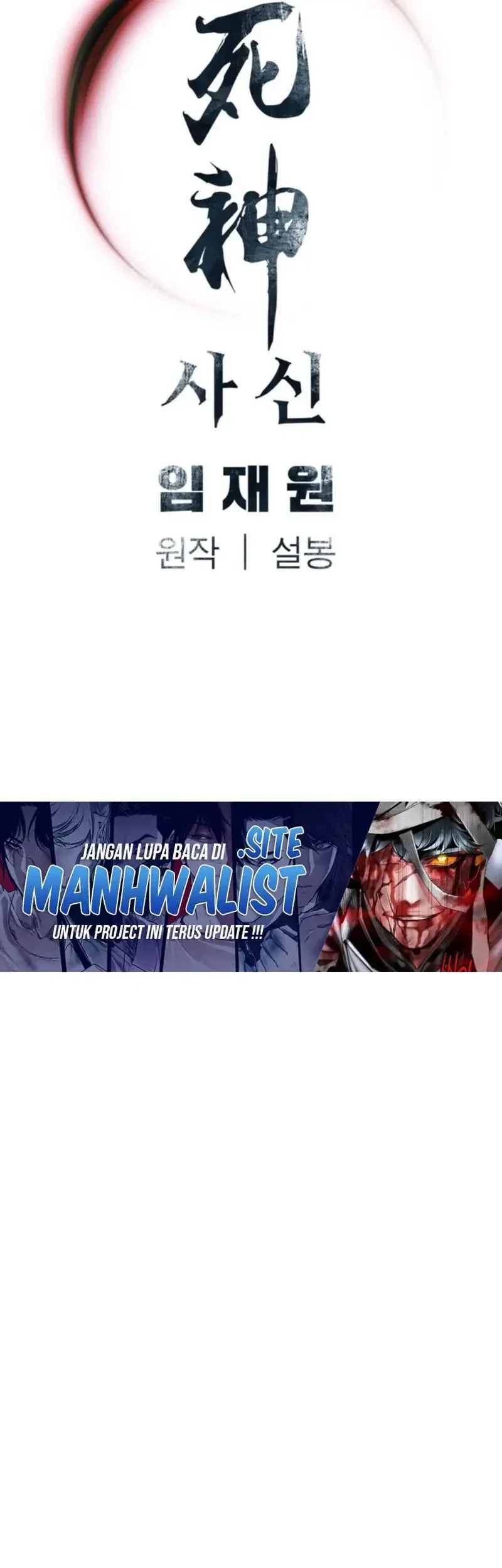 Chapter 97 - halaman 67