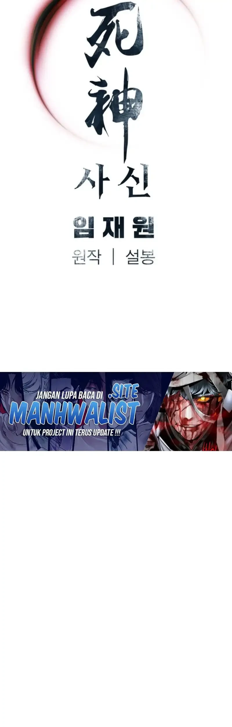 Chapter 98 - halaman 67
