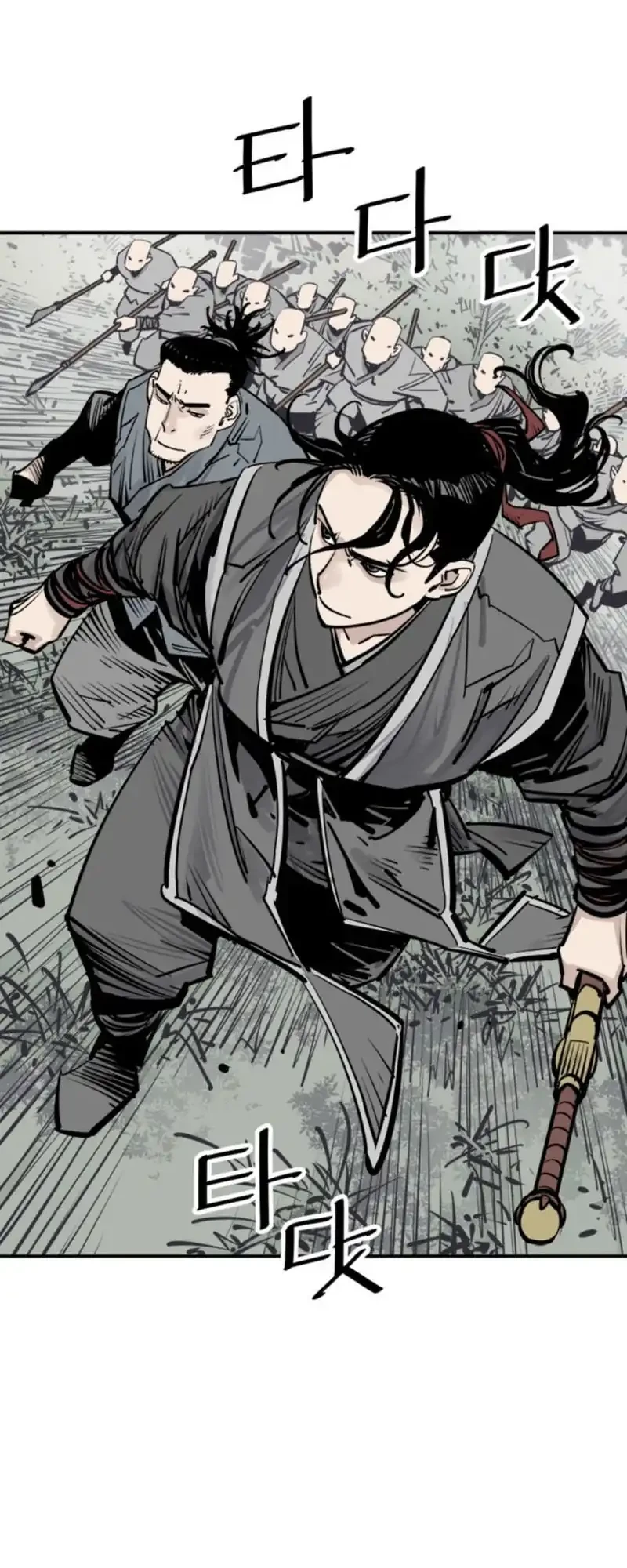 Chapter 98 - halaman 19