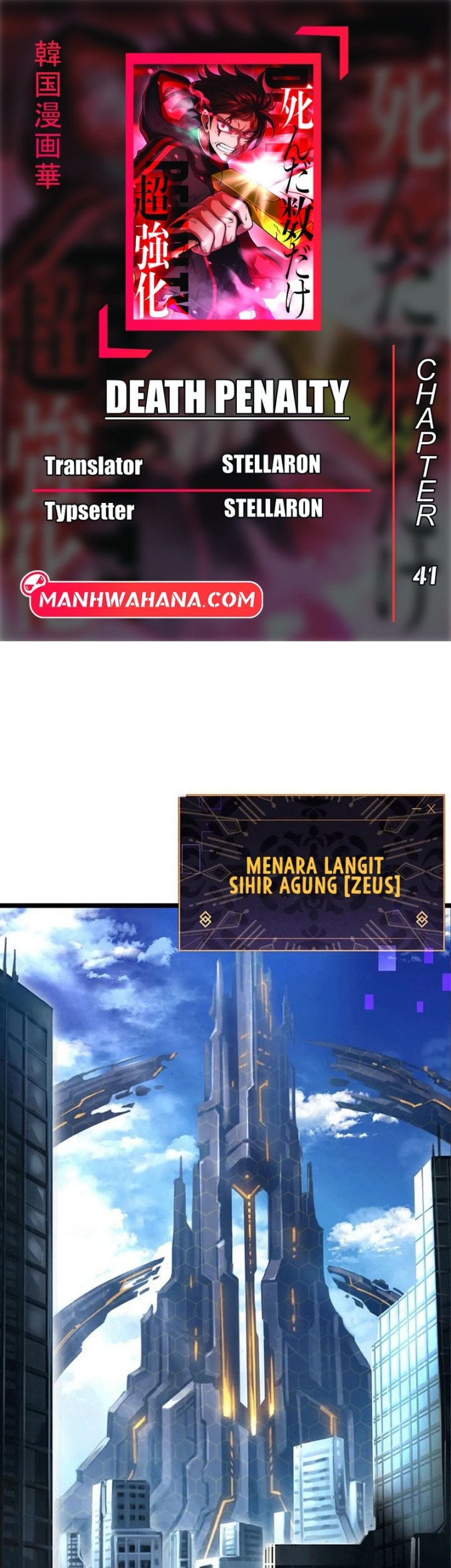Chapter 41 - halaman 2