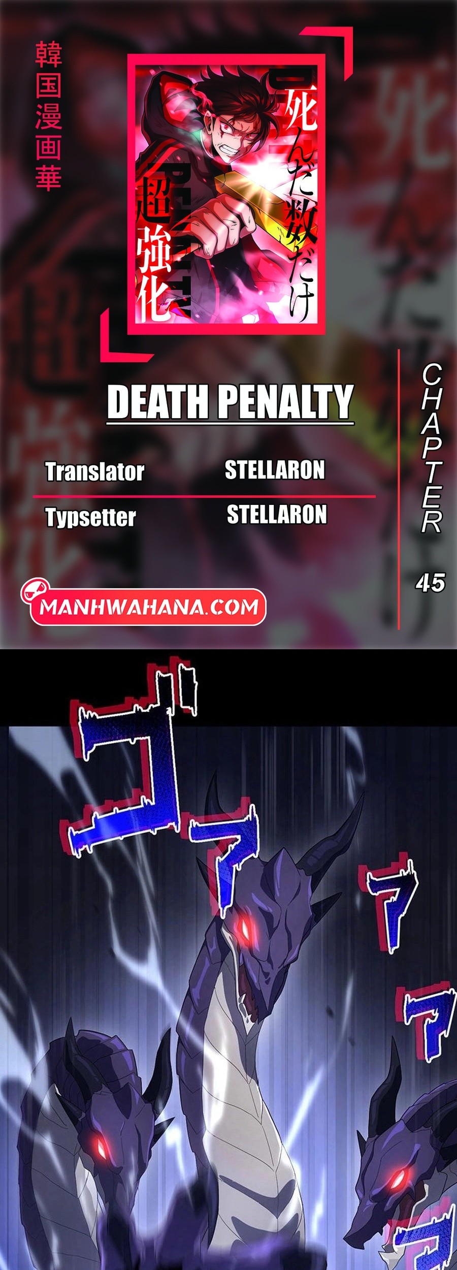 Chapter 45 - halaman 2