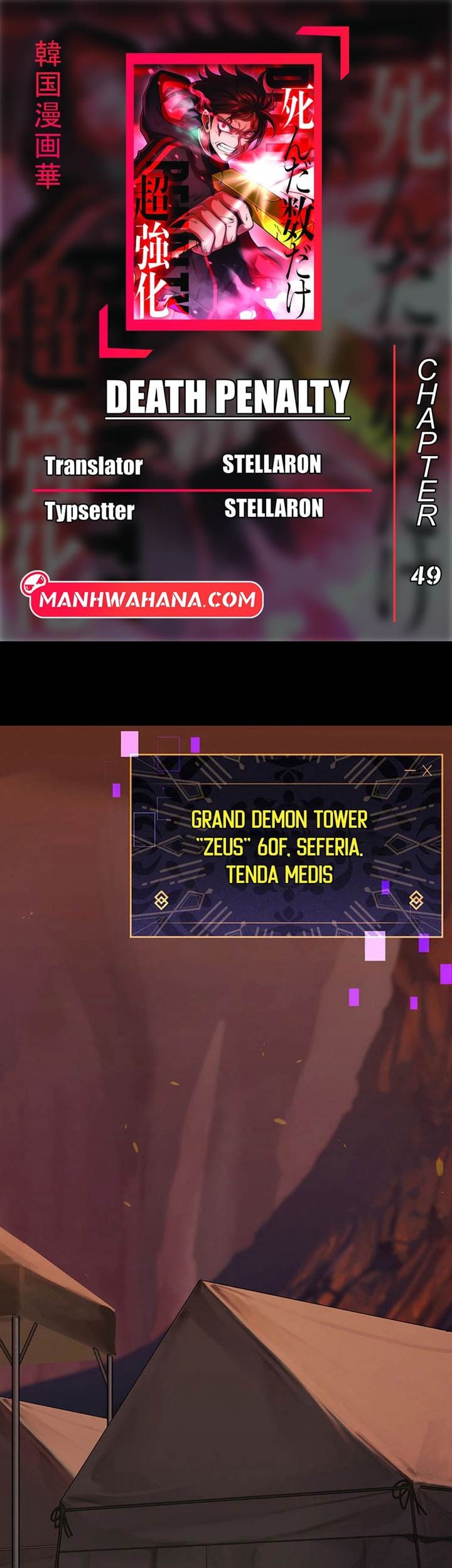 Chapter 49 - halaman 2
