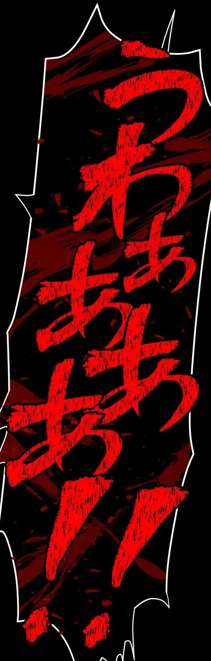 Chapter 77 - halaman 63