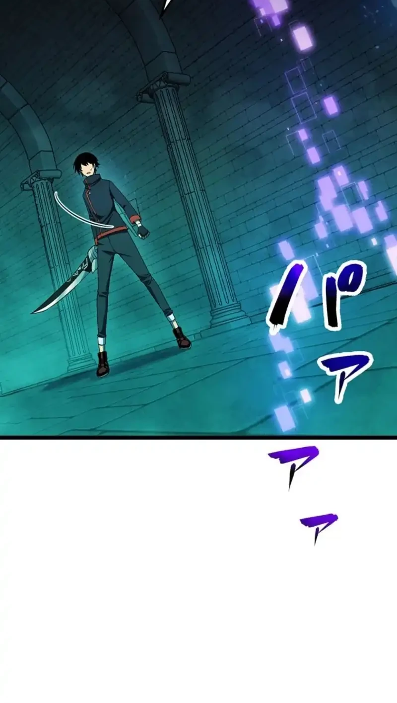 Chapter 79 - halaman 32