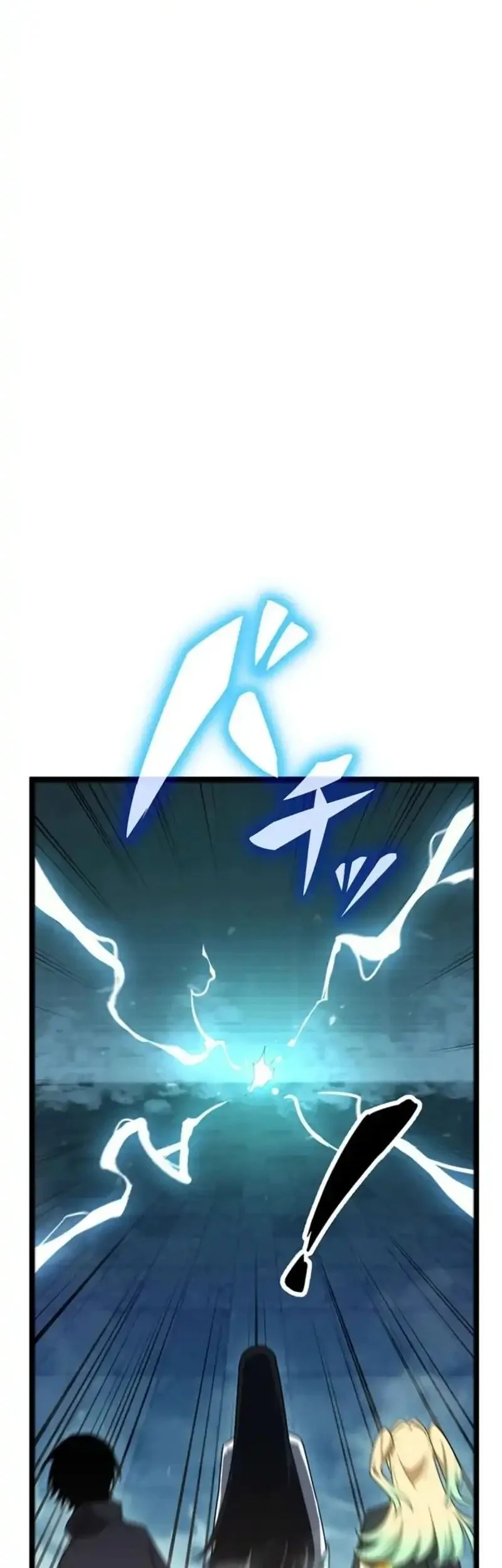 Chapter 82 - halaman 5