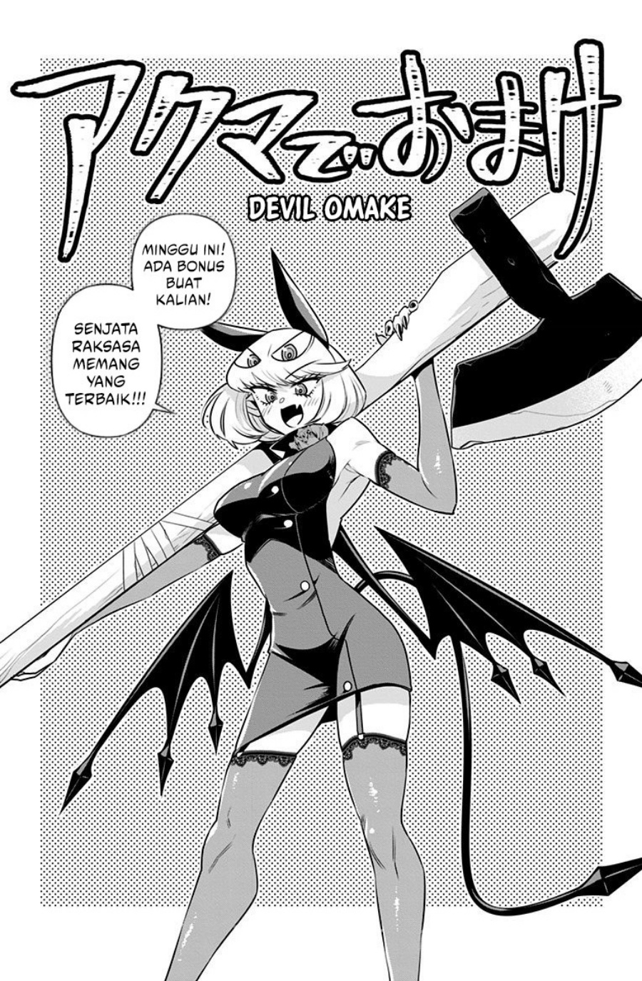 Chapter 17.5 - halaman 3
