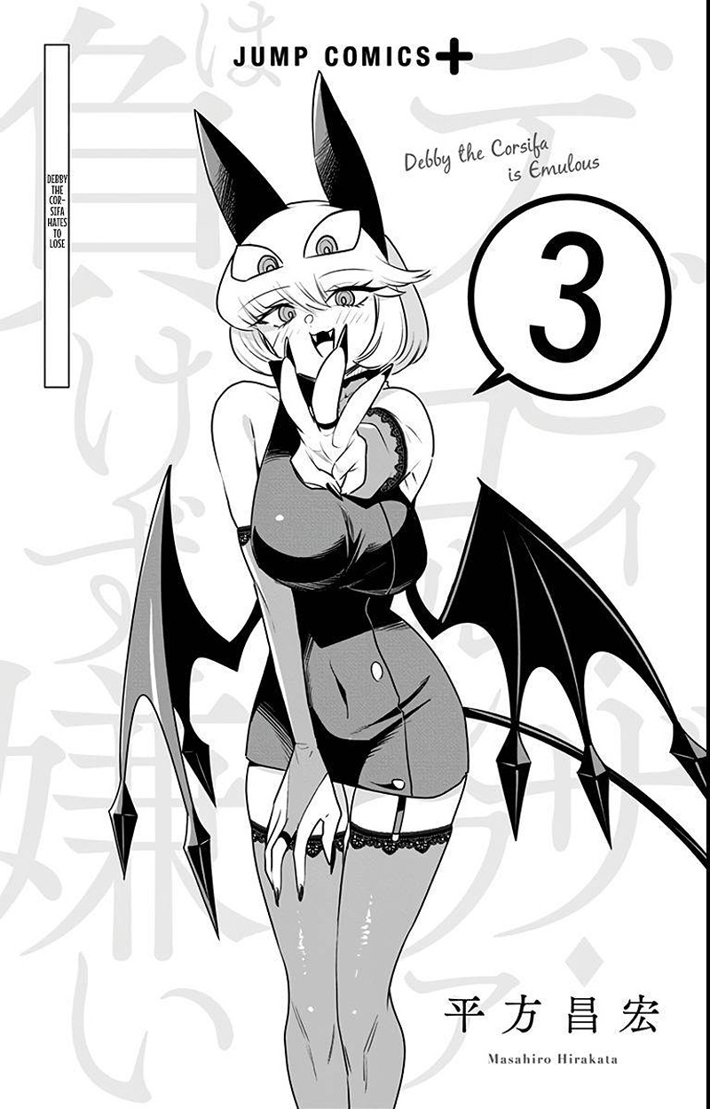 Chapter 20 - halaman 5