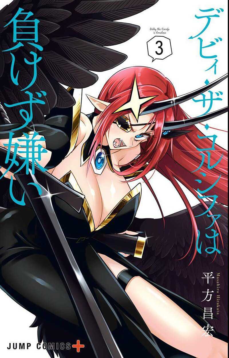 Chapter 21.5 - halaman 3