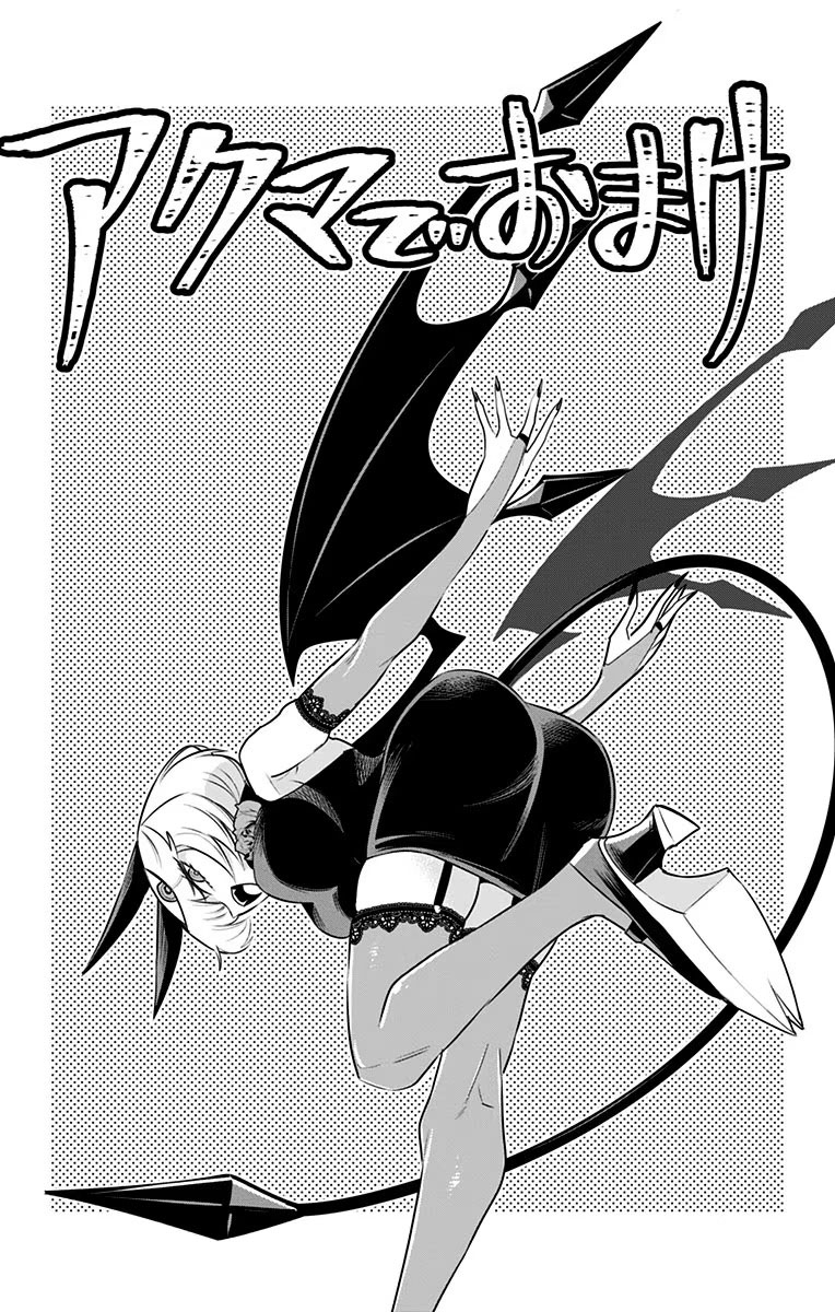 Chapter 29.75 - halaman 13